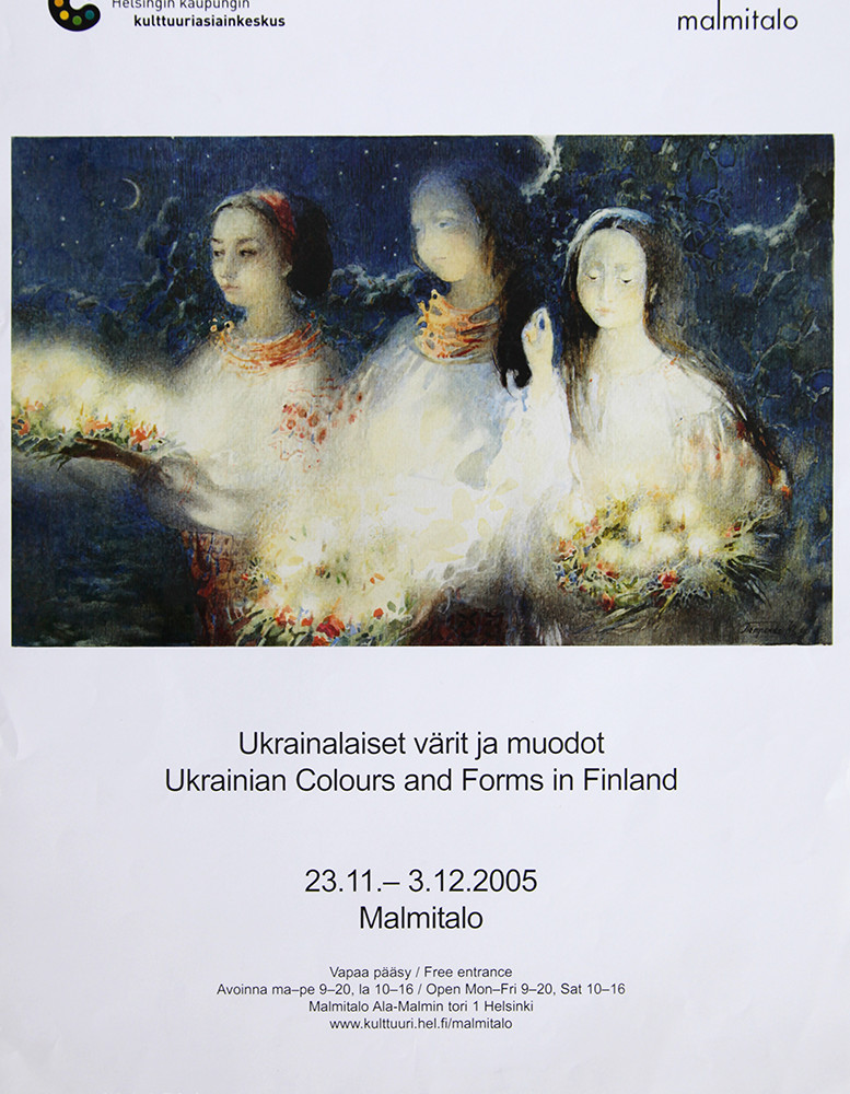 2005 – “The Ukrainian Art Exhibition”, Helsinki, Finland