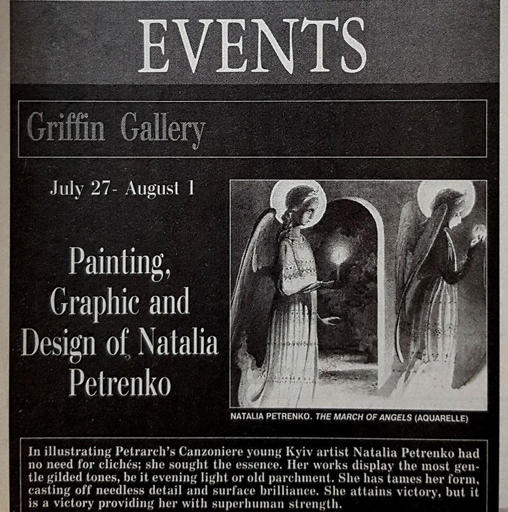 1999 – Personal Exhibition “Facets of penetration”, Grifon Gallery, Kyiv, Ukraine.